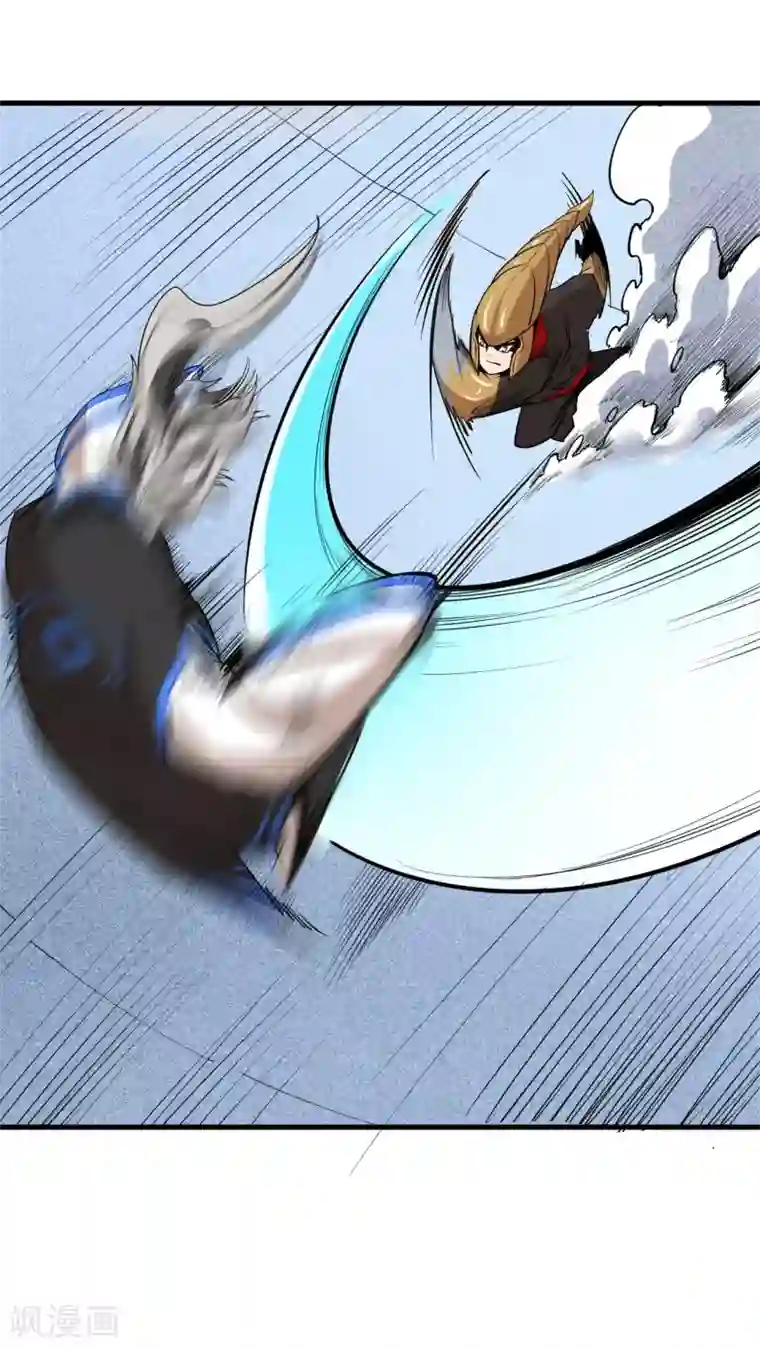 异王第48话 四王之匙2