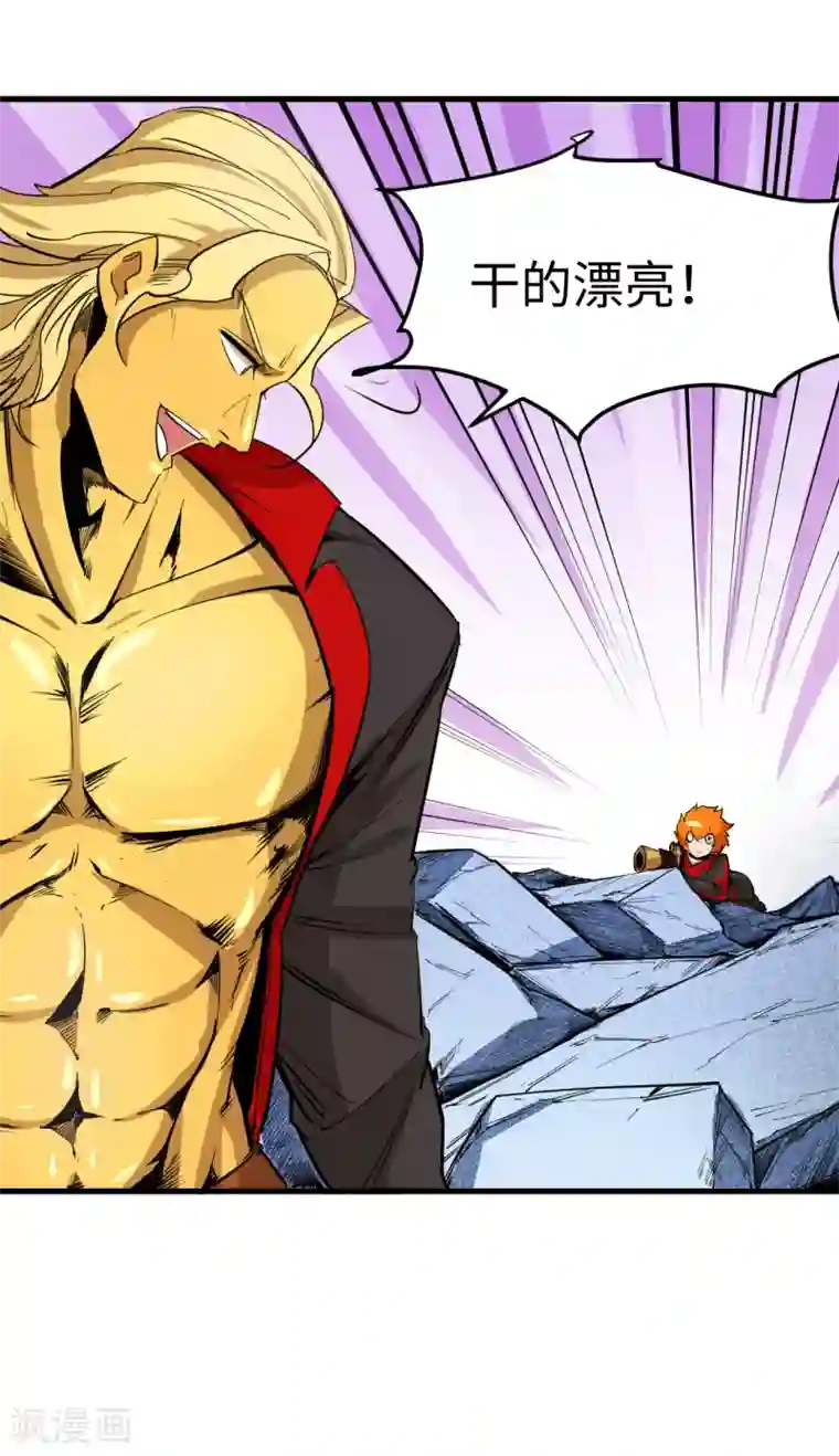 异王第48话 四王之匙2