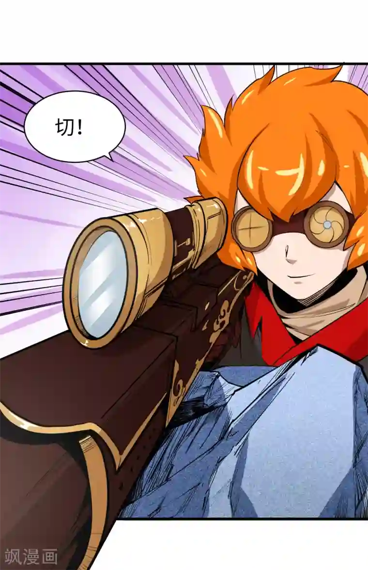 异王第48话 四王之匙2