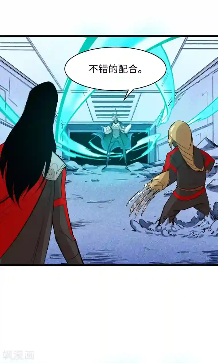 异王第48话 四王之匙2