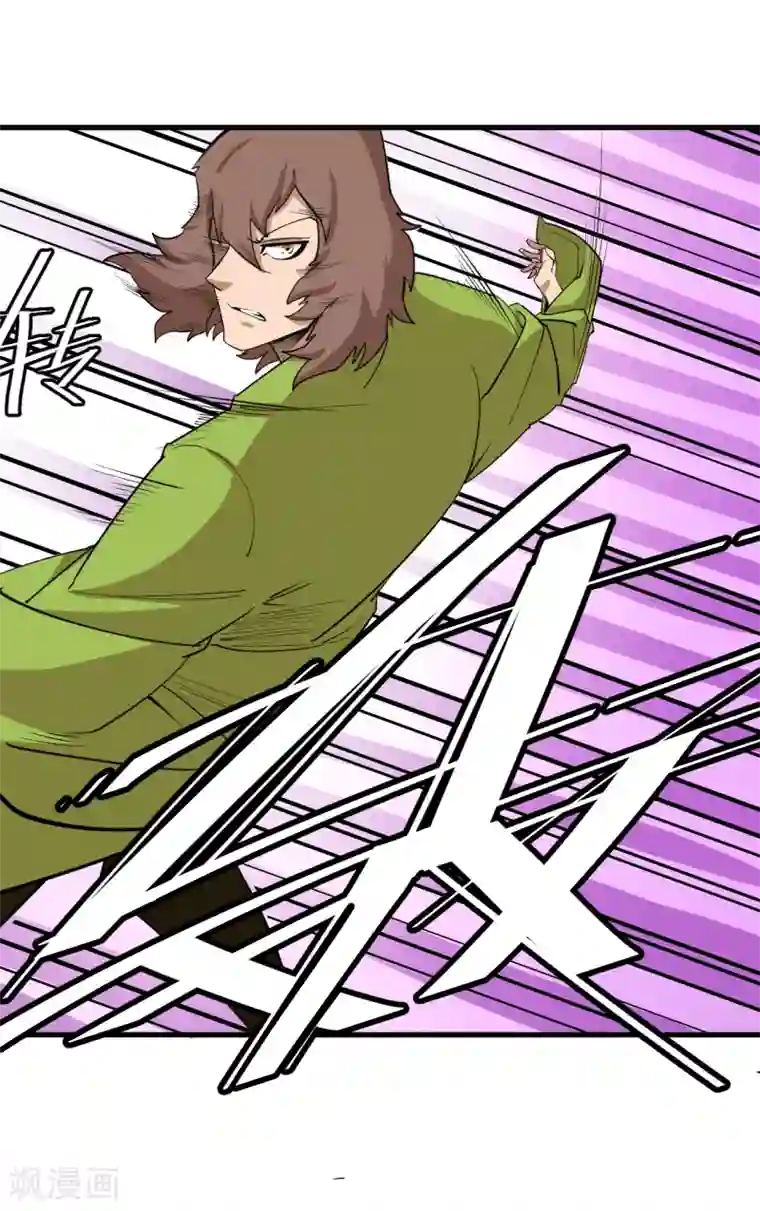 异王第48话 四王之匙2