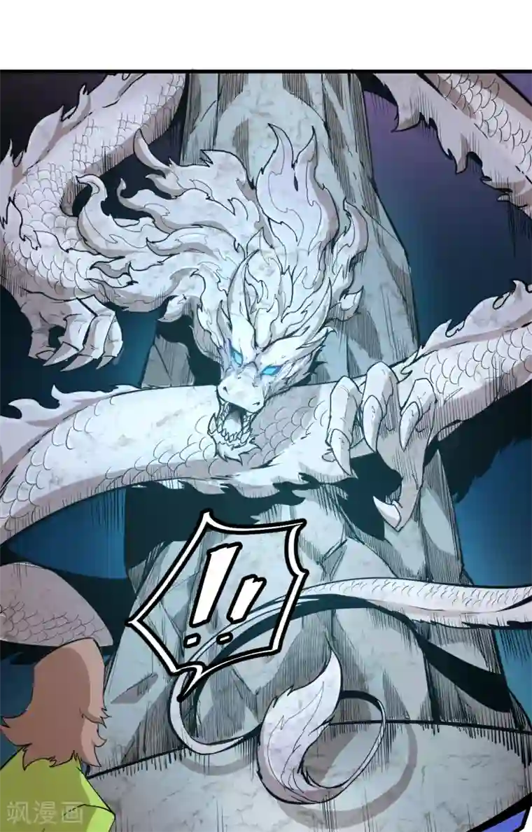 异王第48话 四王之匙2