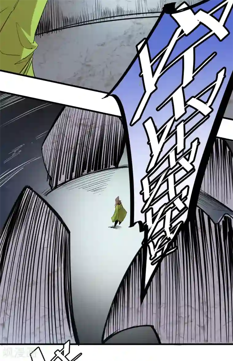 异王第48话 四王之匙2