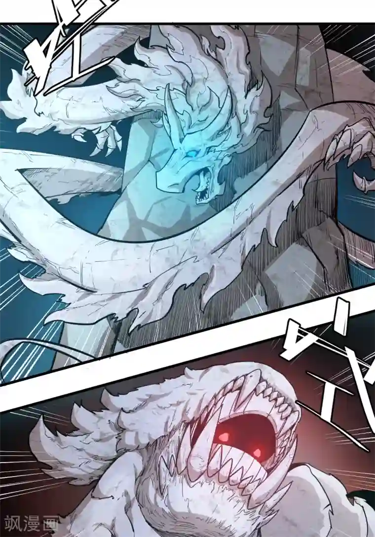 异王第48话 四王之匙2