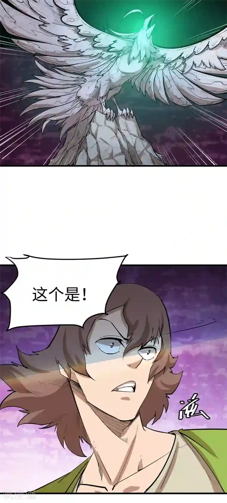 异王第48话 四王之匙2