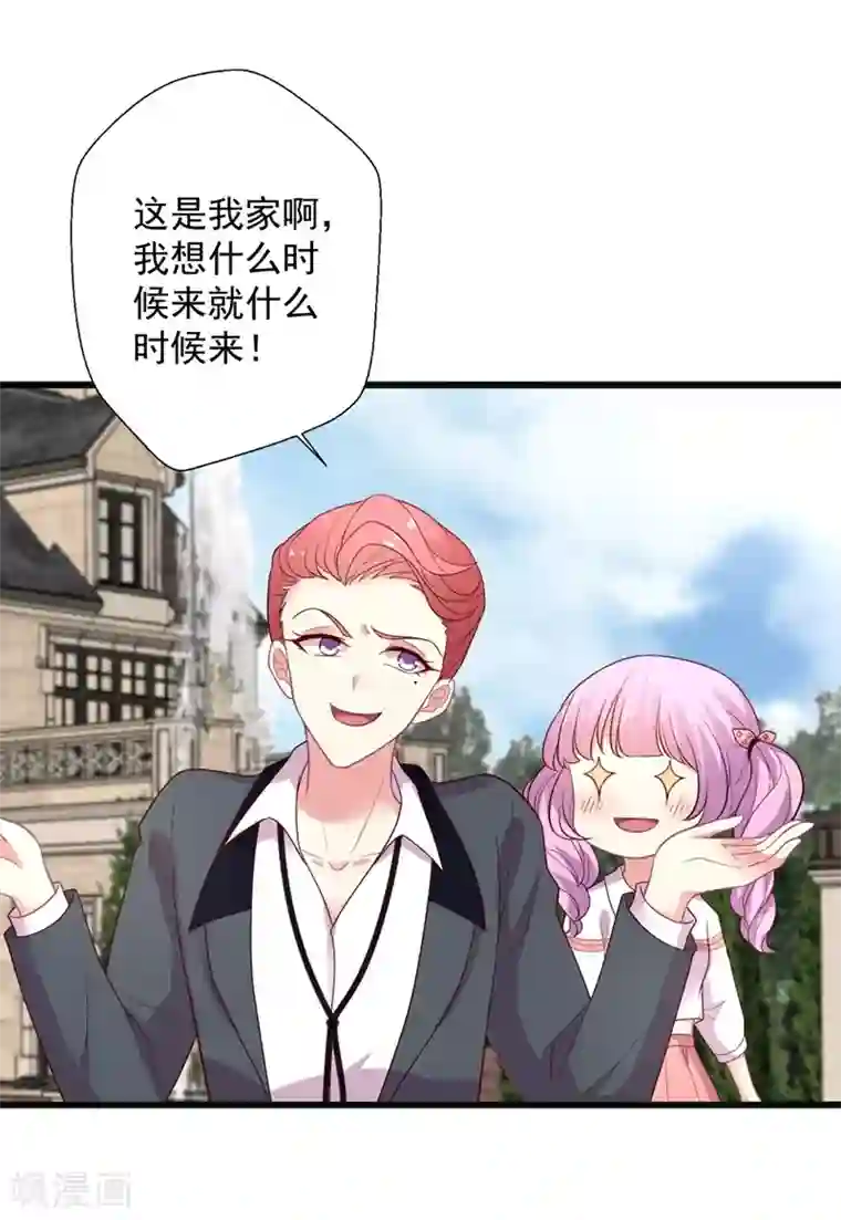 谁让我当红第102话 带你去吃小鹅肝