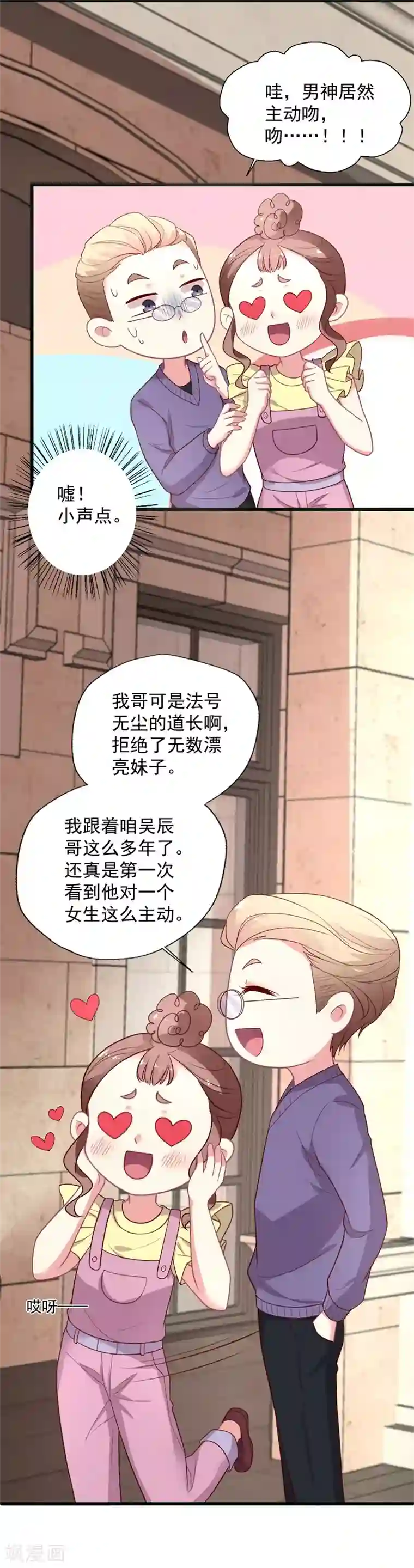 谁让我当红第102话 带你去吃小鹅肝