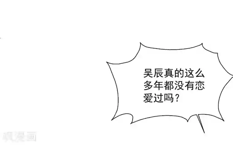 谁让我当红第102话 带你去吃小鹅肝