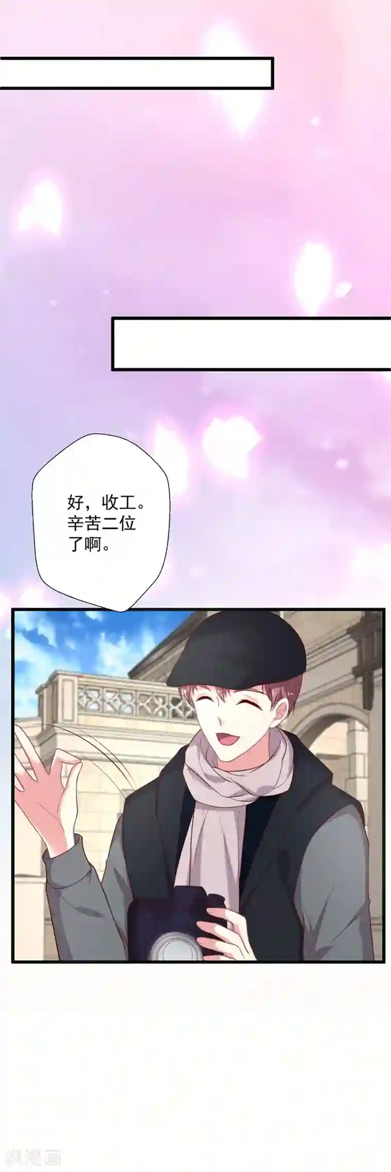 谁让我当红第102话 带你去吃小鹅肝