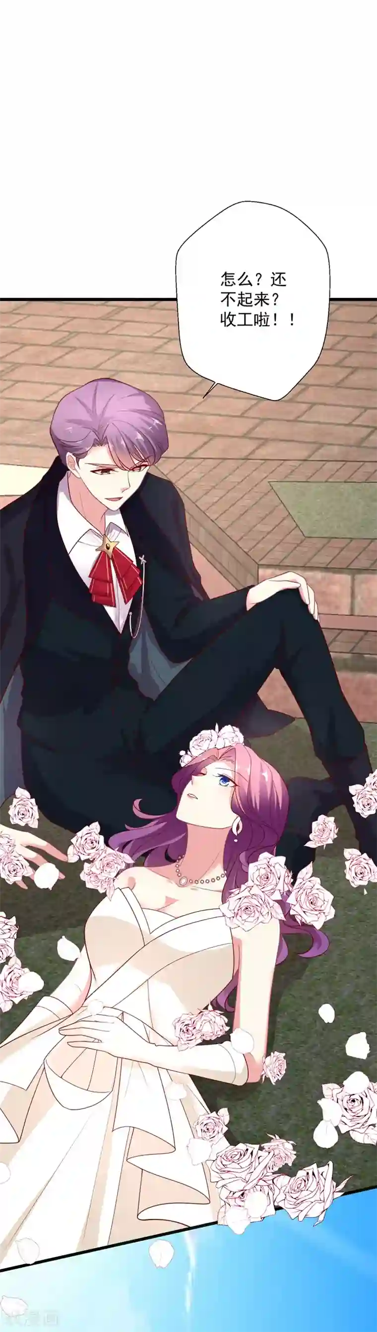 谁让我当红第102话 带你去吃小鹅肝