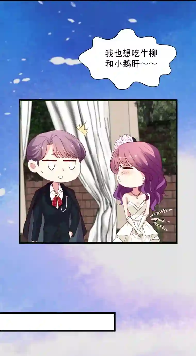 谁让我当红第102话 带你去吃小鹅肝