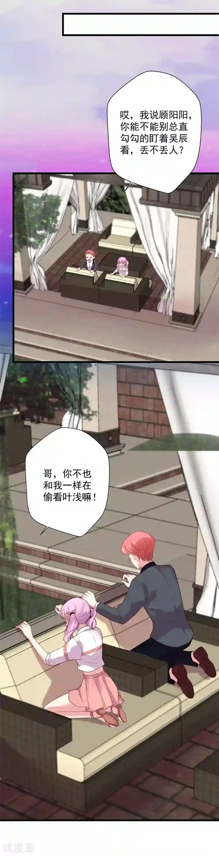 谁让我当红第102话 带你去吃小鹅肝