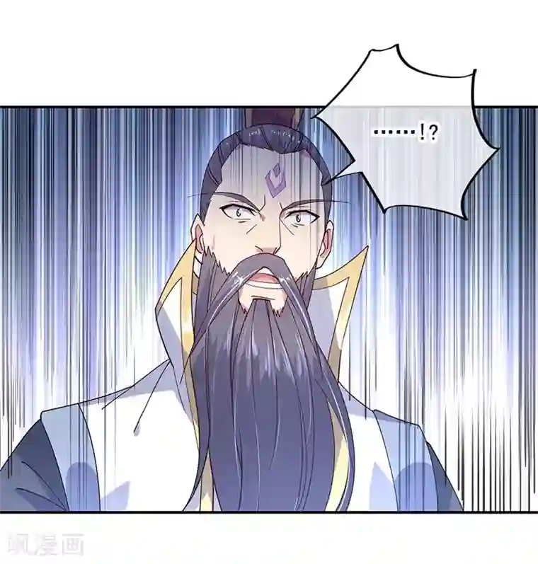绝世战魂第144话 黄金圣令