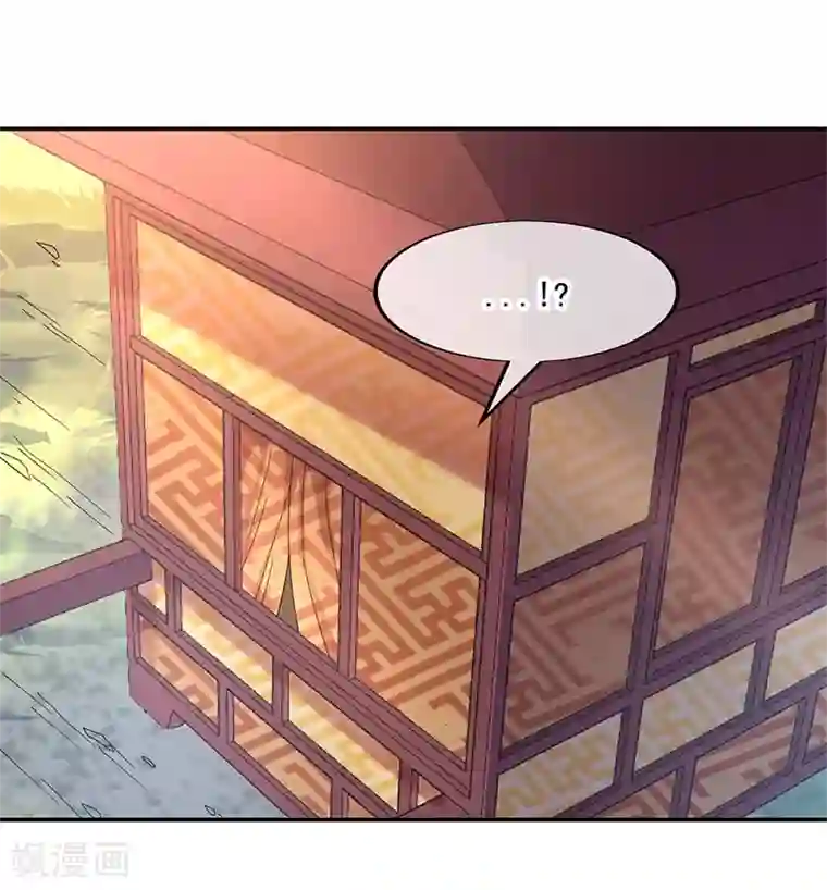 绝世战魂第144话 黄金圣令