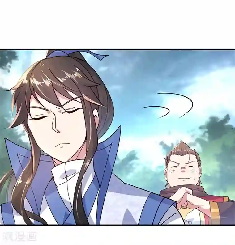 绝世战魂第144话 黄金圣令