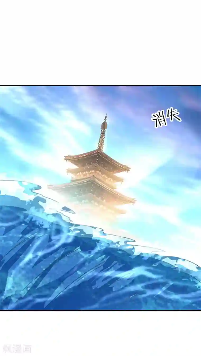 绝世战魂第145话 入阁