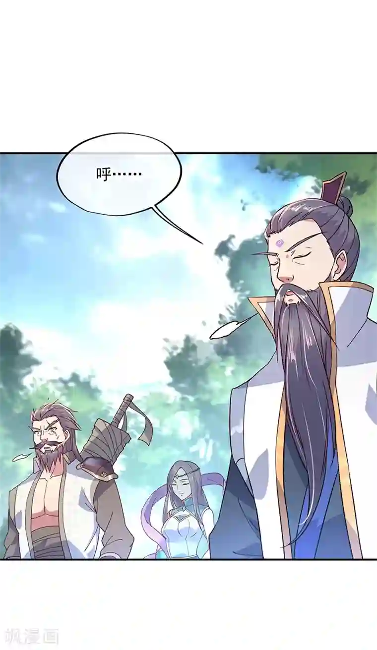 绝世战魂第145话 入阁