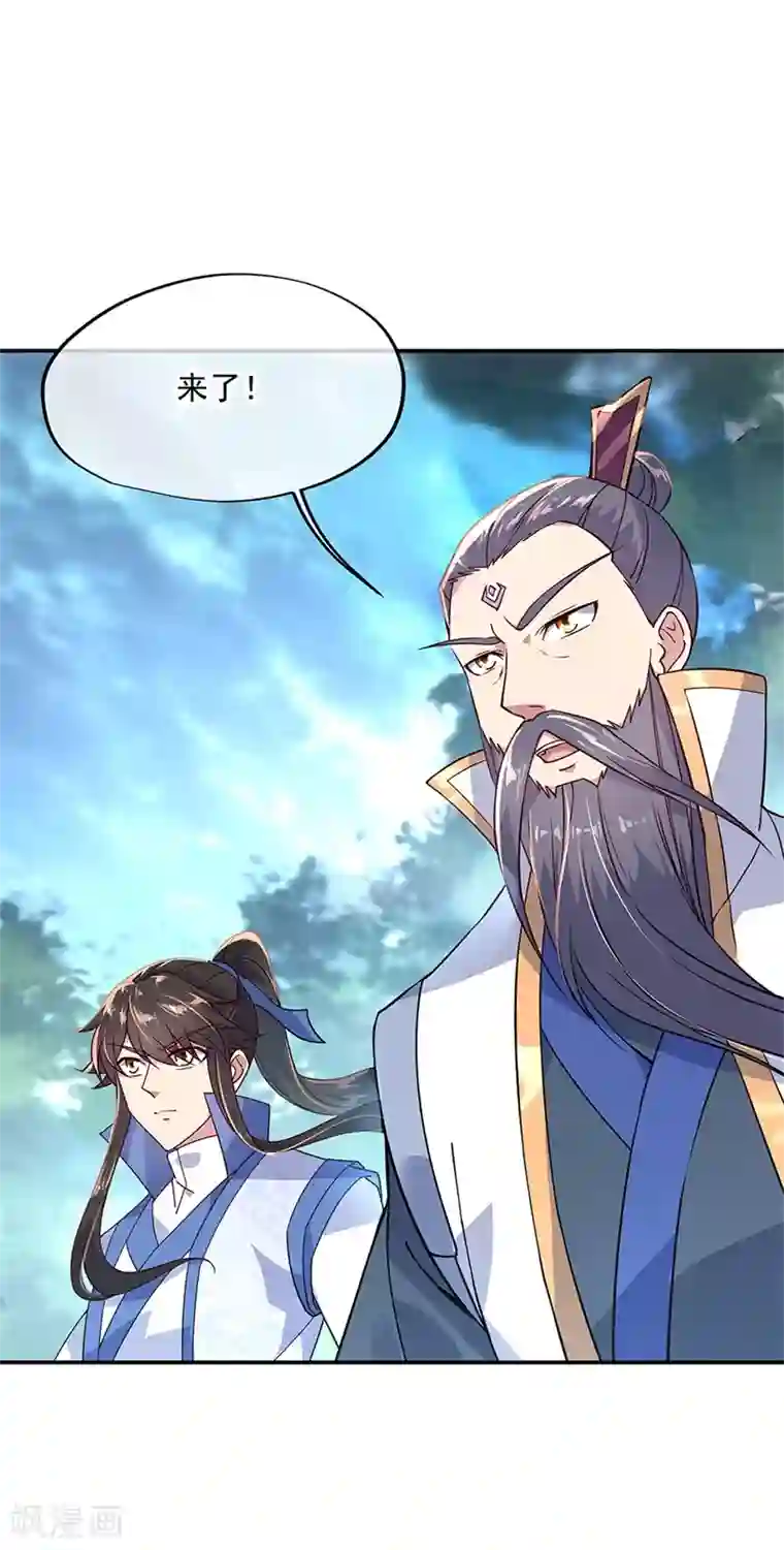 绝世战魂第145话 入阁