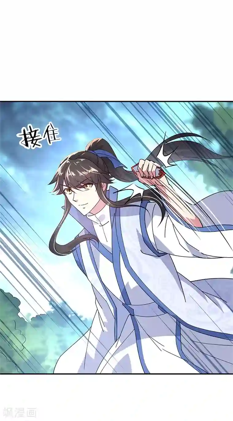 绝世战魂第145话 入阁