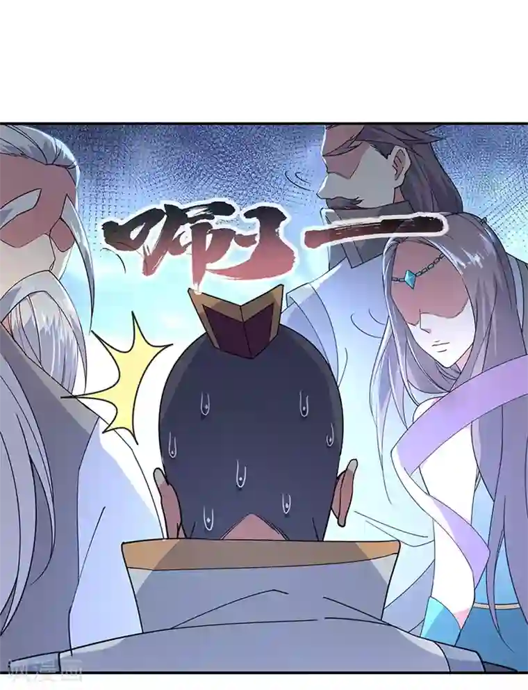 绝世战魂第146话 资质考核