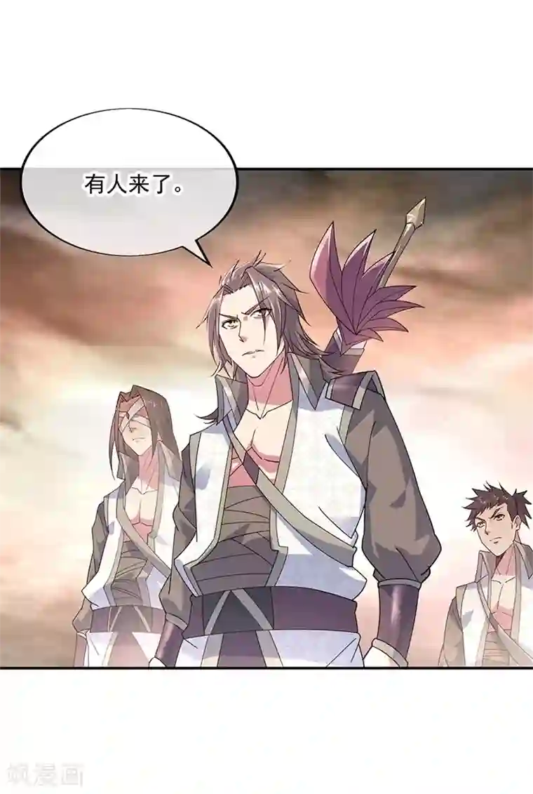 绝世战魂第146话 资质考核