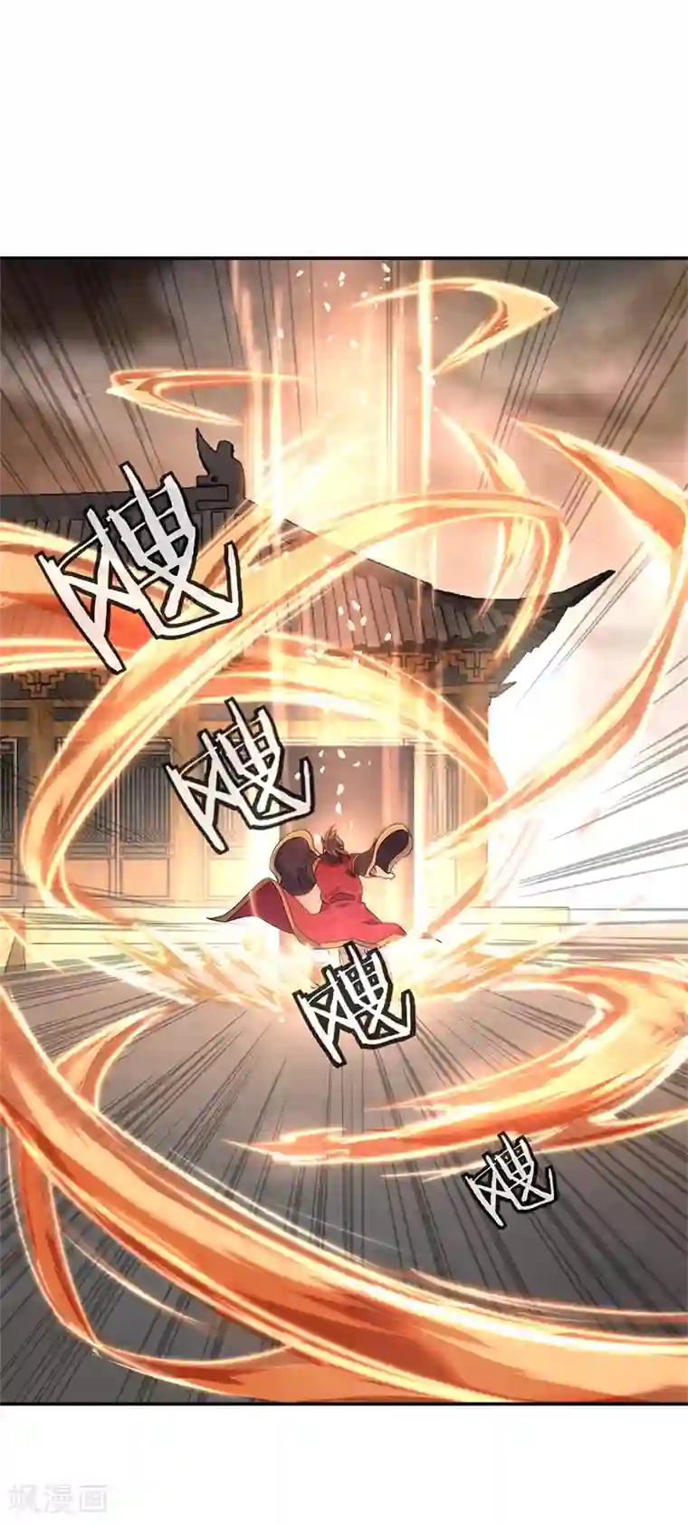 绝世战魂第147话 魏豪的资质