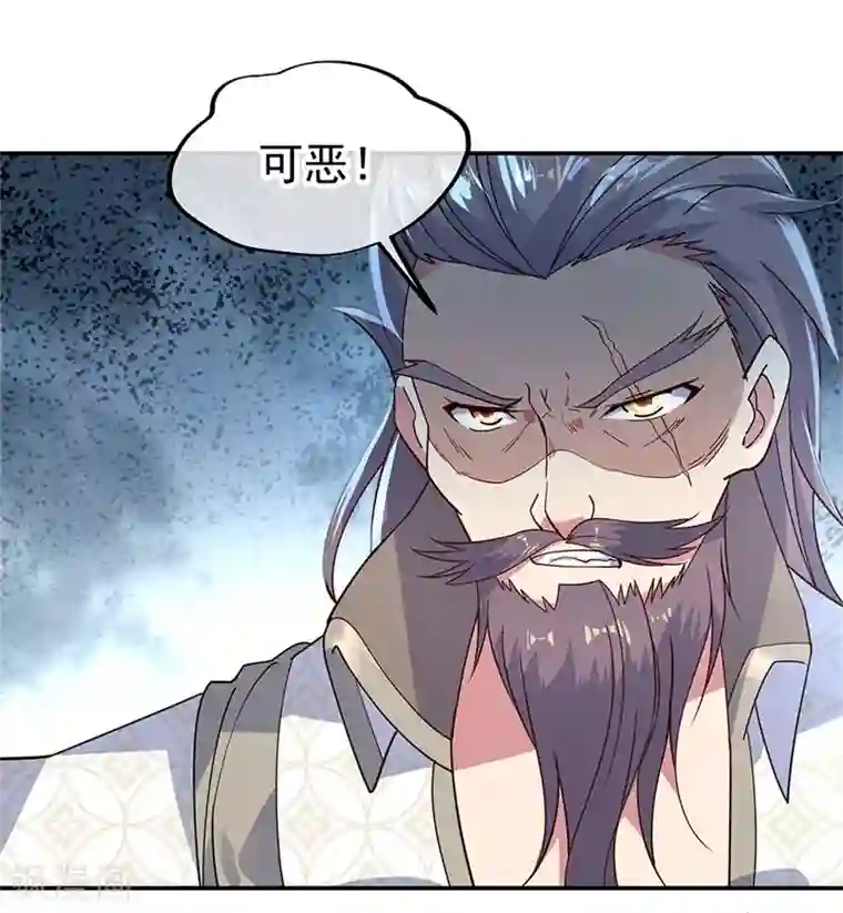 绝世战魂第148话 再试一次