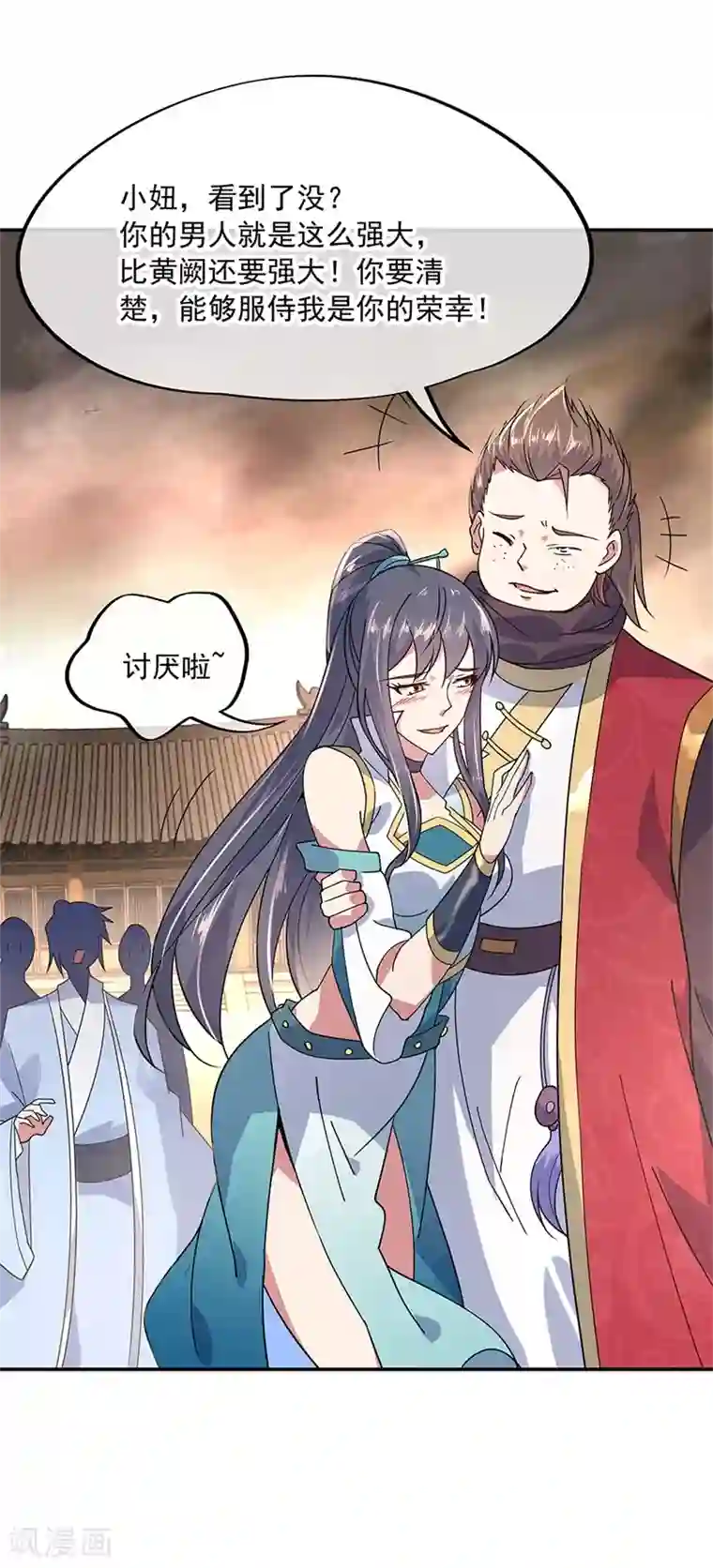 绝世战魂第148话 再试一次