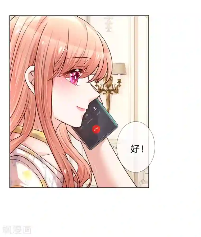 妈咪快跑：爹地追来了第137话 爆红前的坎坷