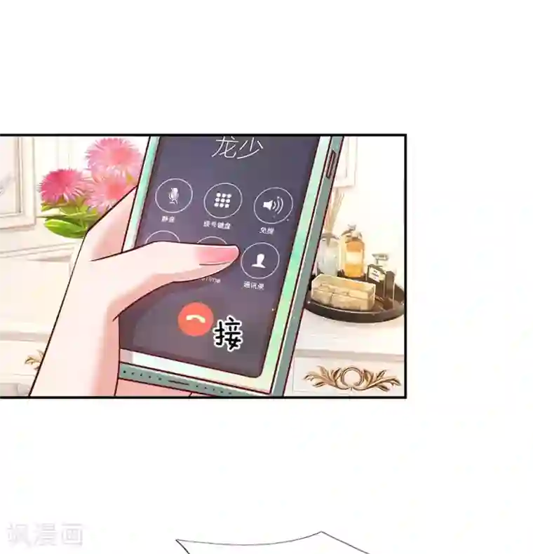 妈咪快跑：爹地追来了第137话 爆红前的坎坷