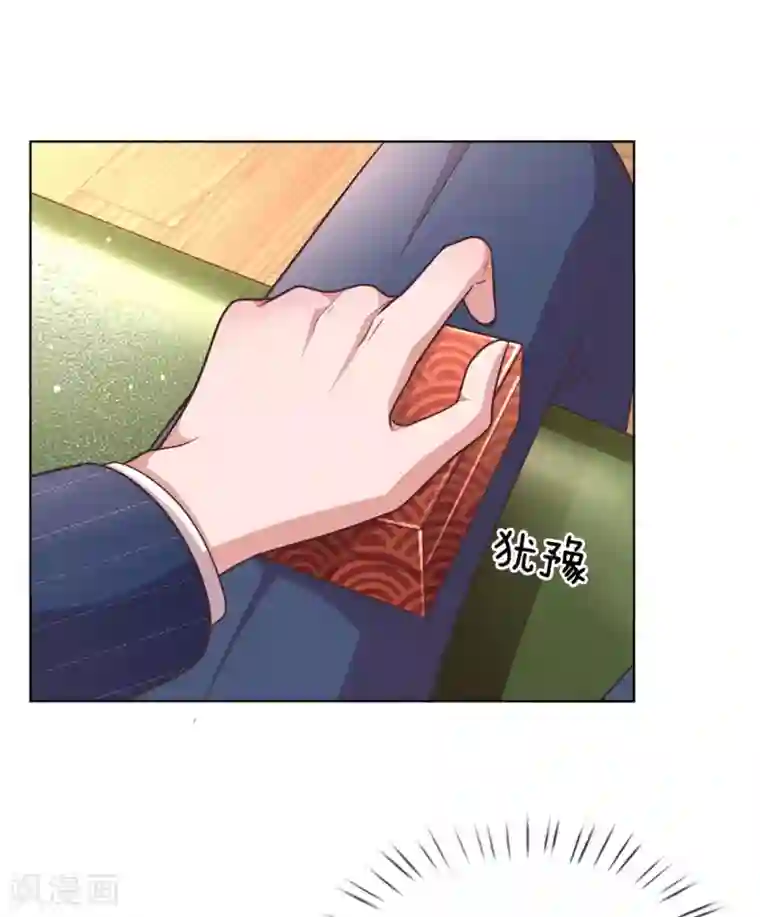 妈咪快跑：爹地追来了第138话 迟疑的礼物