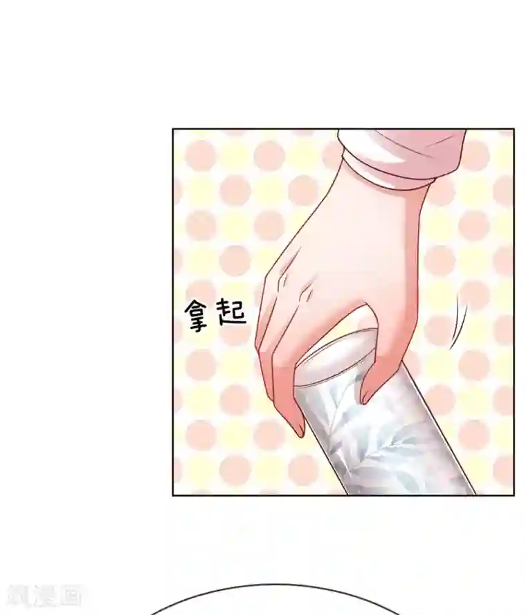 妈咪快跑：爹地追来了第138话 迟疑的礼物