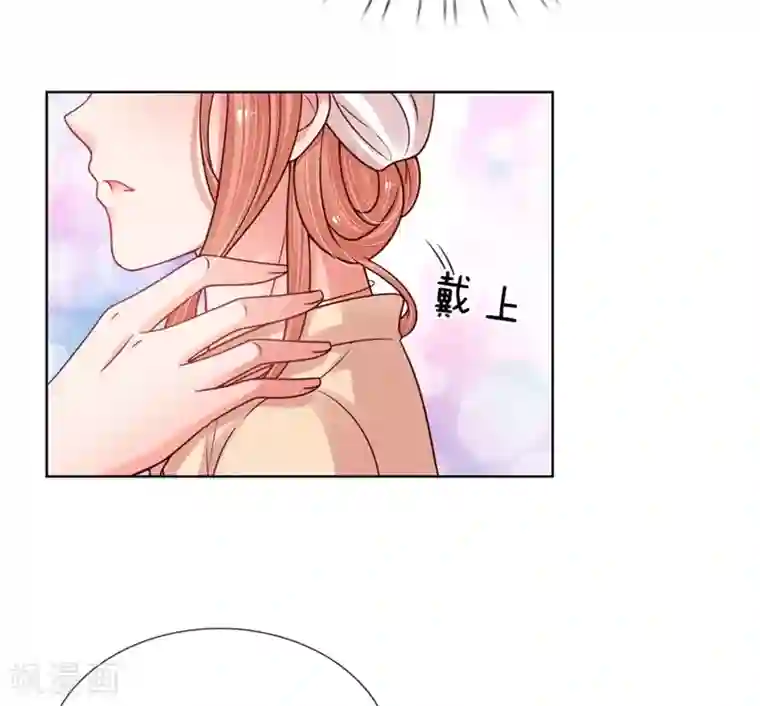 妈咪快跑：爹地追来了第139话 你很漂亮
