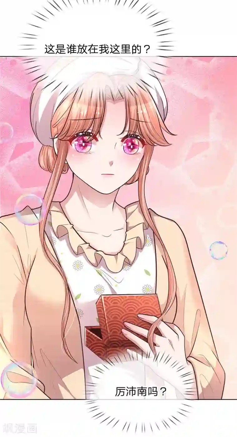 妈咪快跑：爹地追来了第139话 你很漂亮