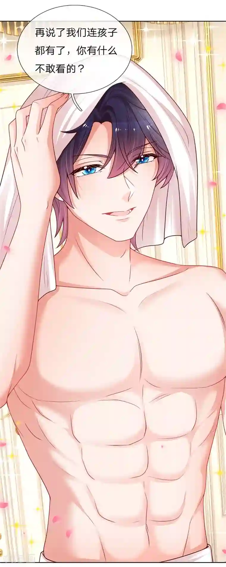 妈咪快跑：爹地追来了第139话 你很漂亮