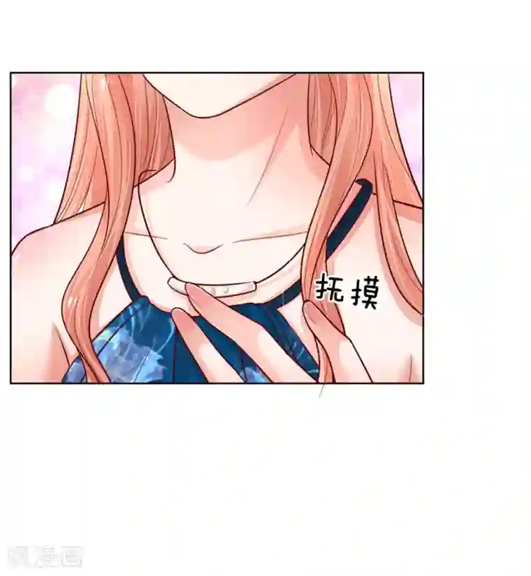 妈咪快跑：爹地追来了第140话 爹地妈咪好恩爱