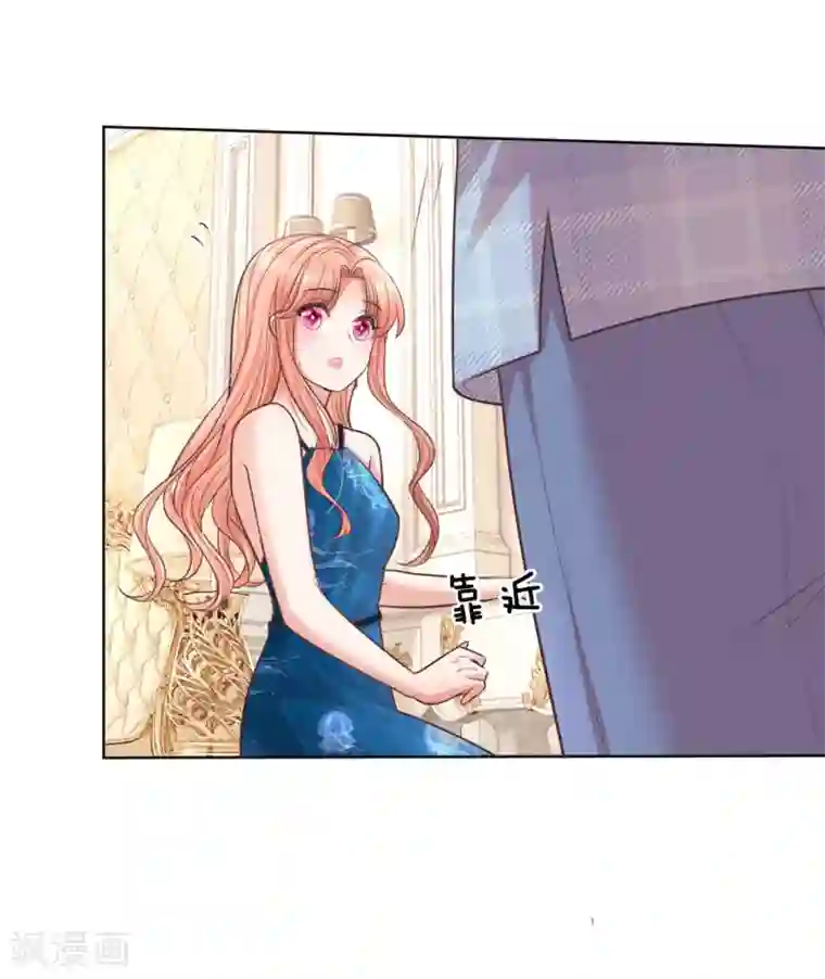 妈咪快跑：爹地追来了第140话 爹地妈咪好恩爱