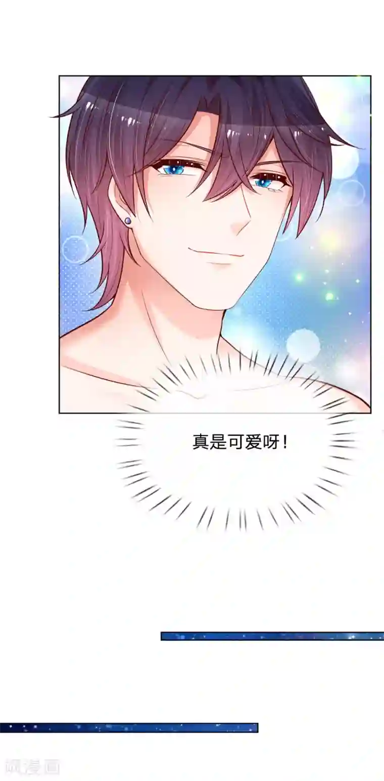 妈咪快跑：爹地追来了第140话 爹地妈咪好恩爱