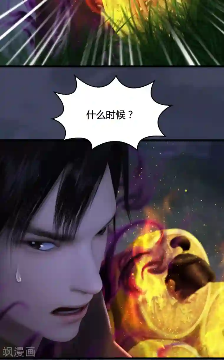 剑玲珑第90话 戾气之种再现