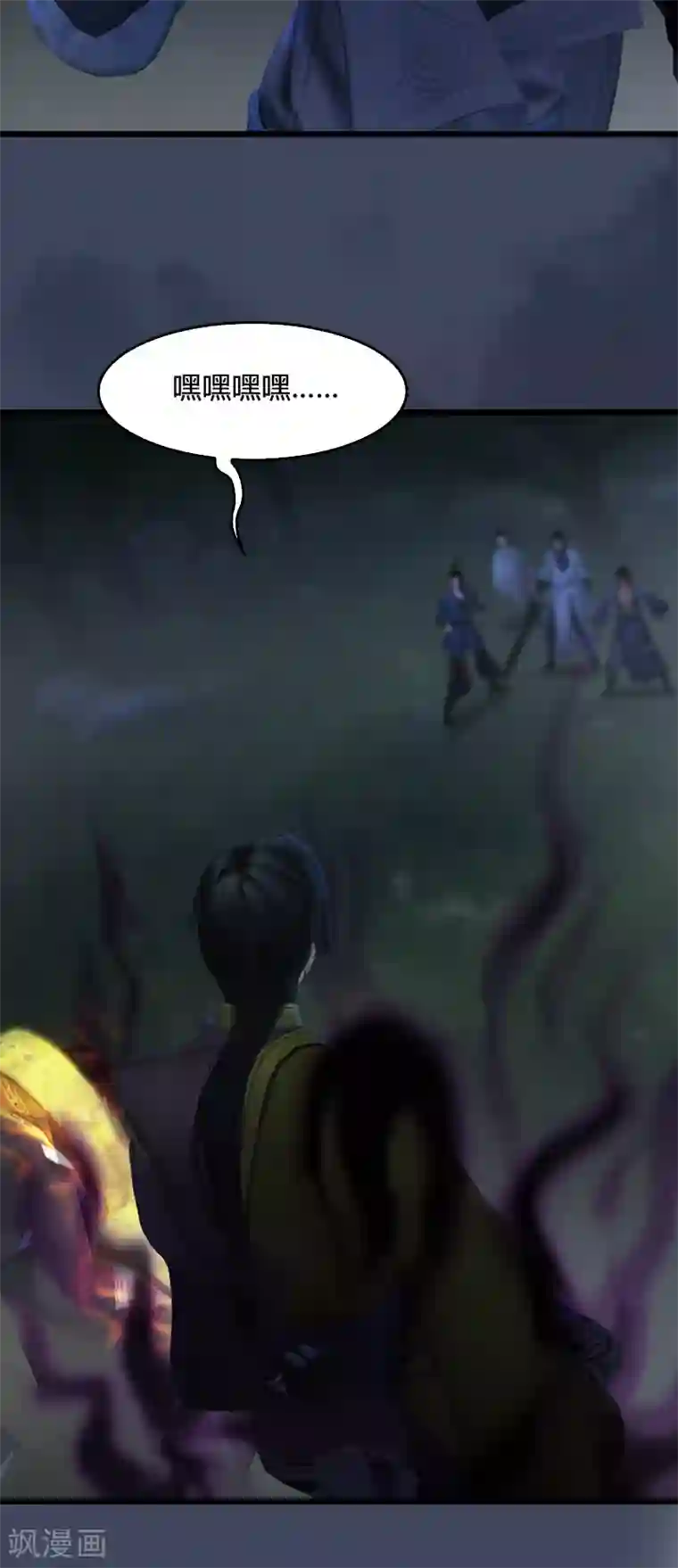 剑玲珑第90话 戾气之种再现