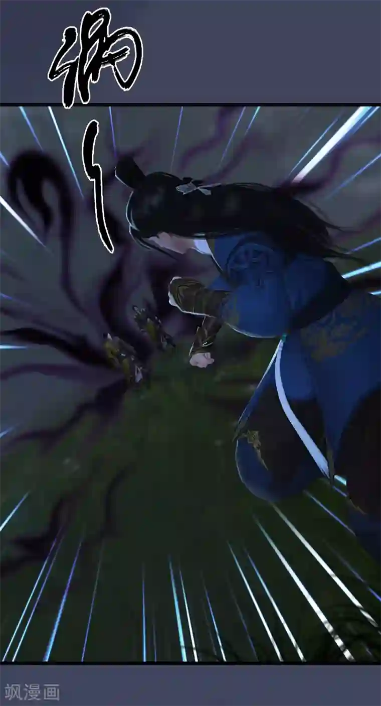 剑玲珑第90话 戾气之种再现