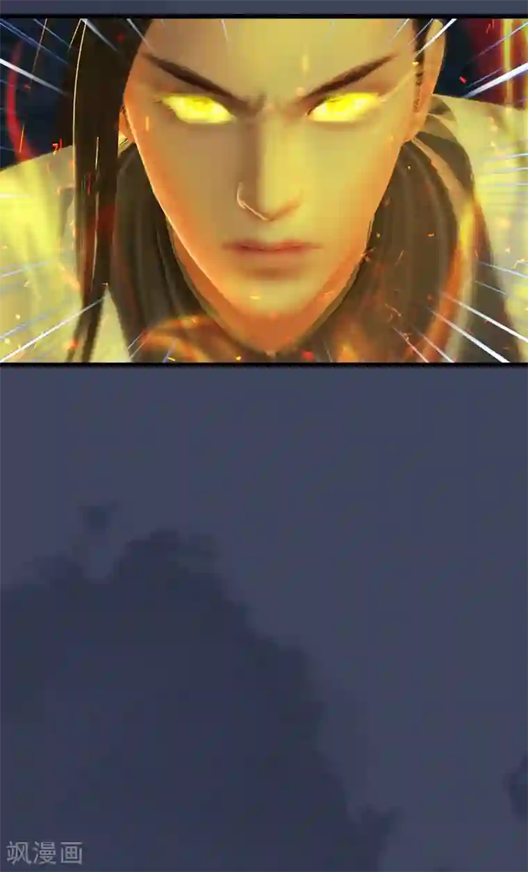 剑玲珑第91话 金光附体