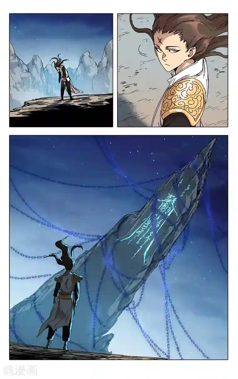 万界仙踪第287话