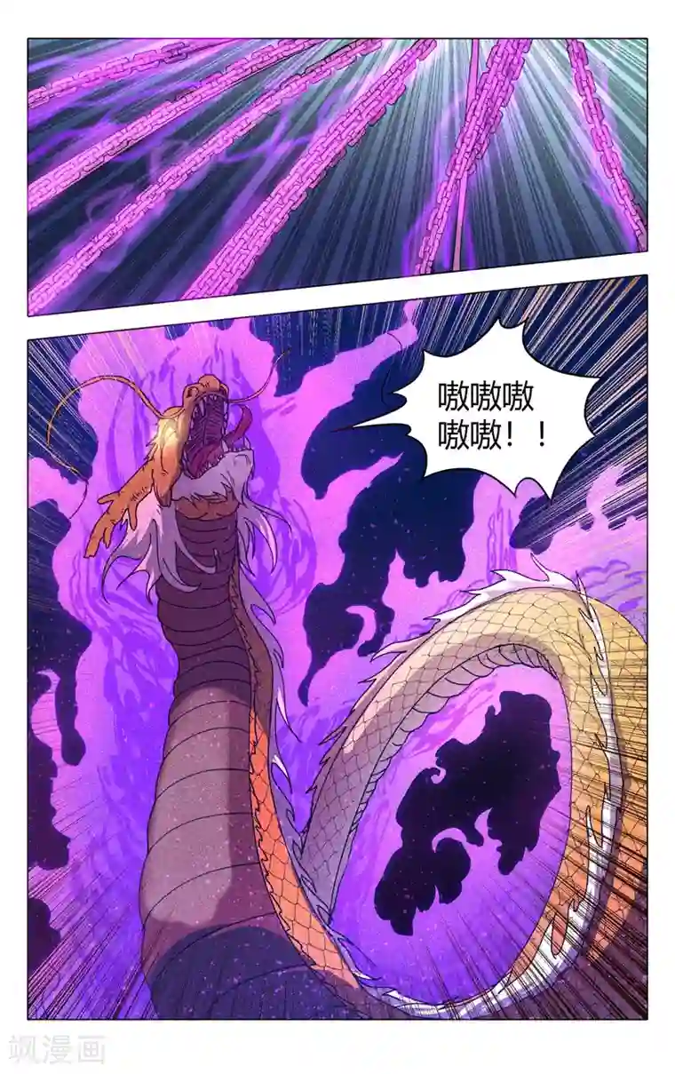 万界仙踪第288话