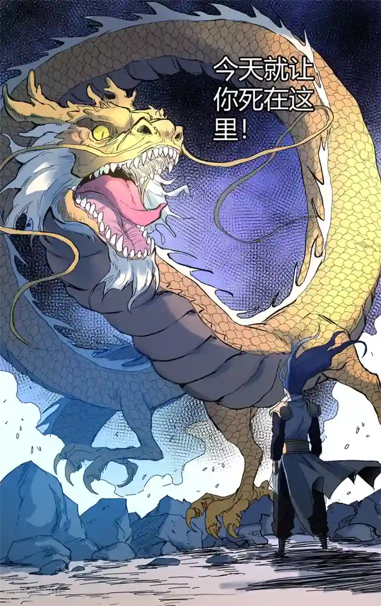 万界仙踪第288话