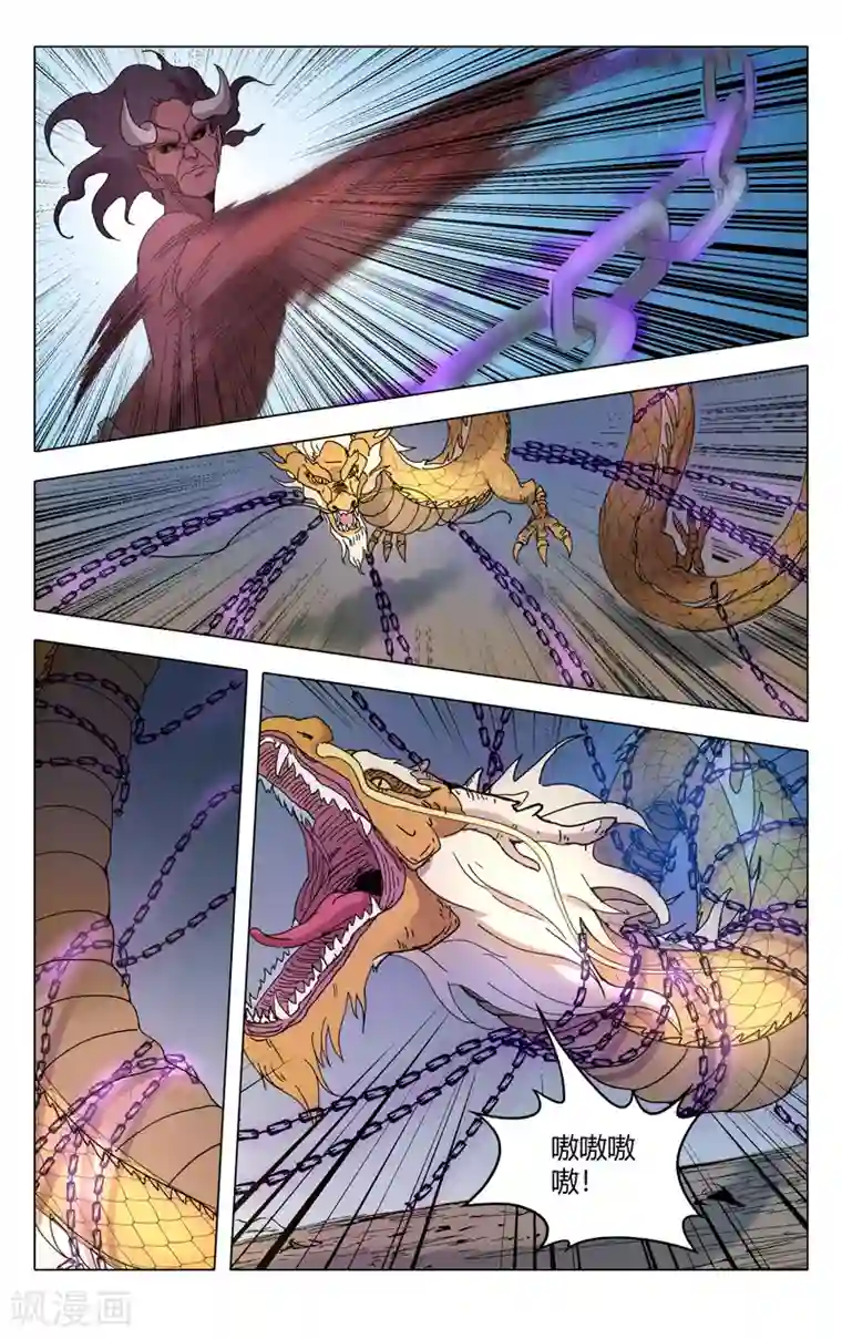 万界仙踪第288话