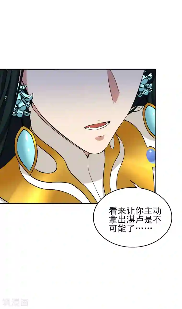 逆转次元：AI崛起第85话 自由