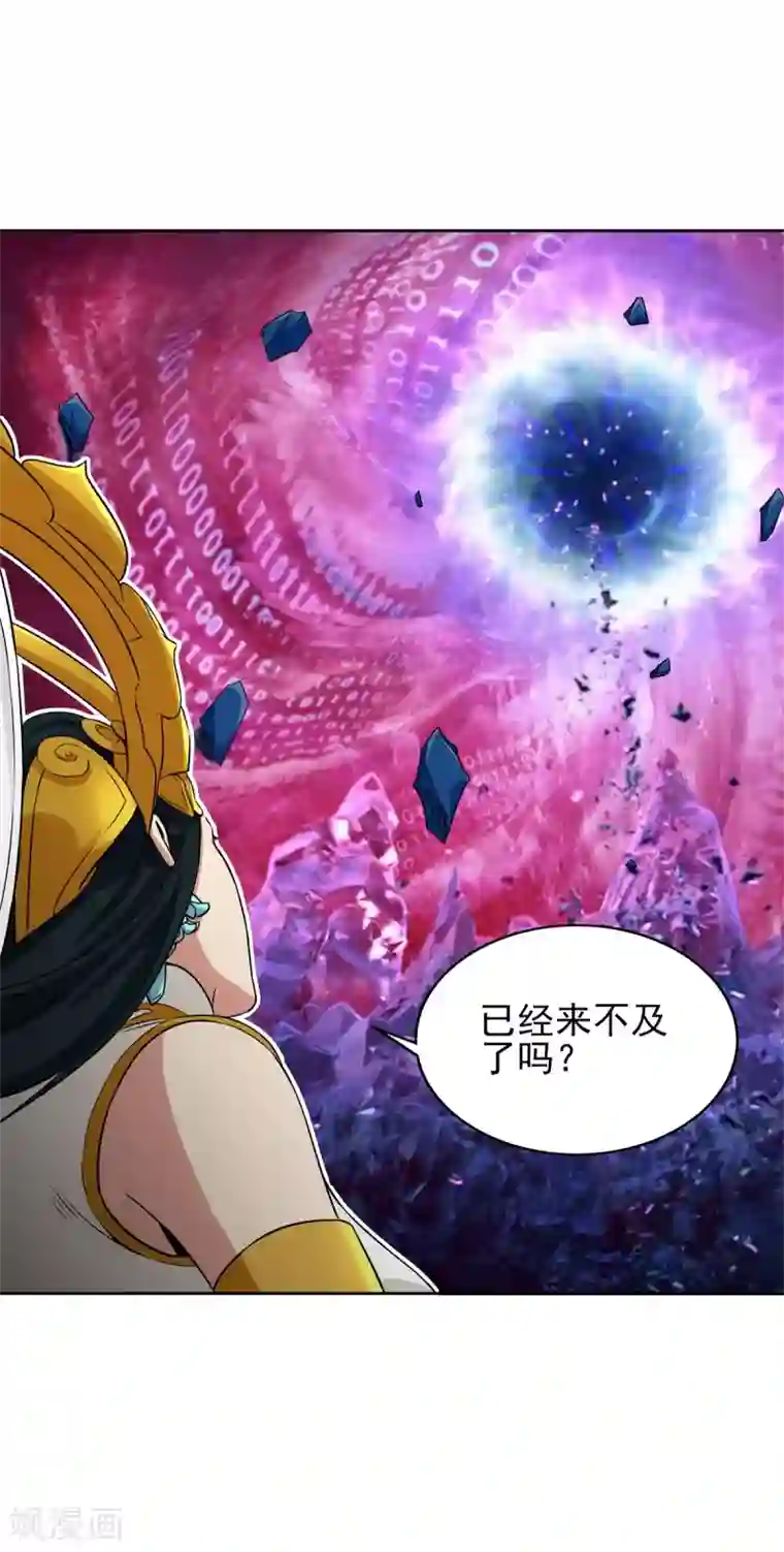 逆转次元：AI崛起第85话 自由