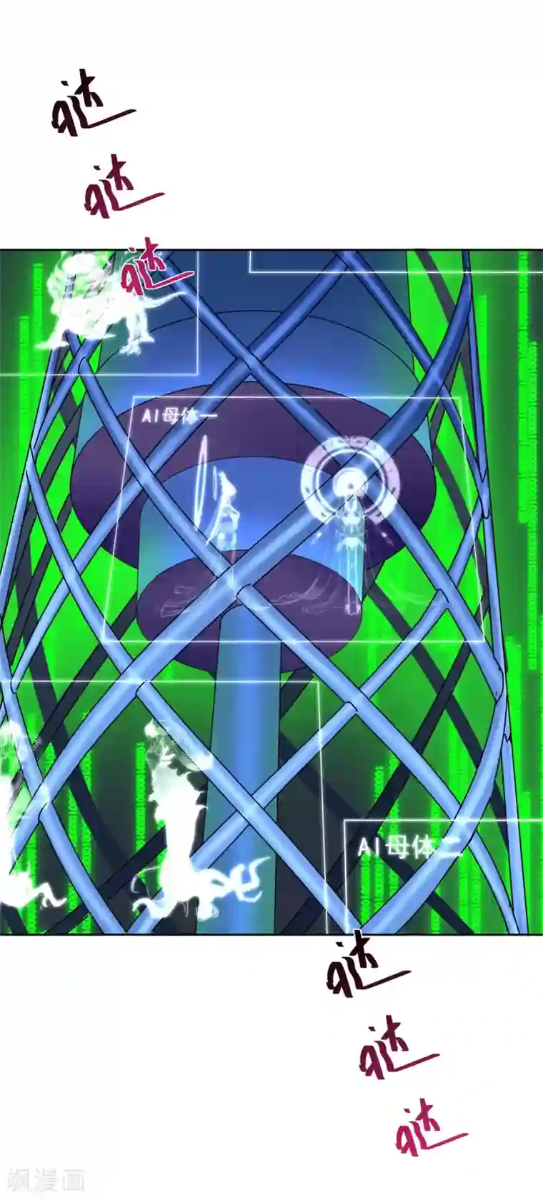 逆转次元：AI崛起第85话 自由