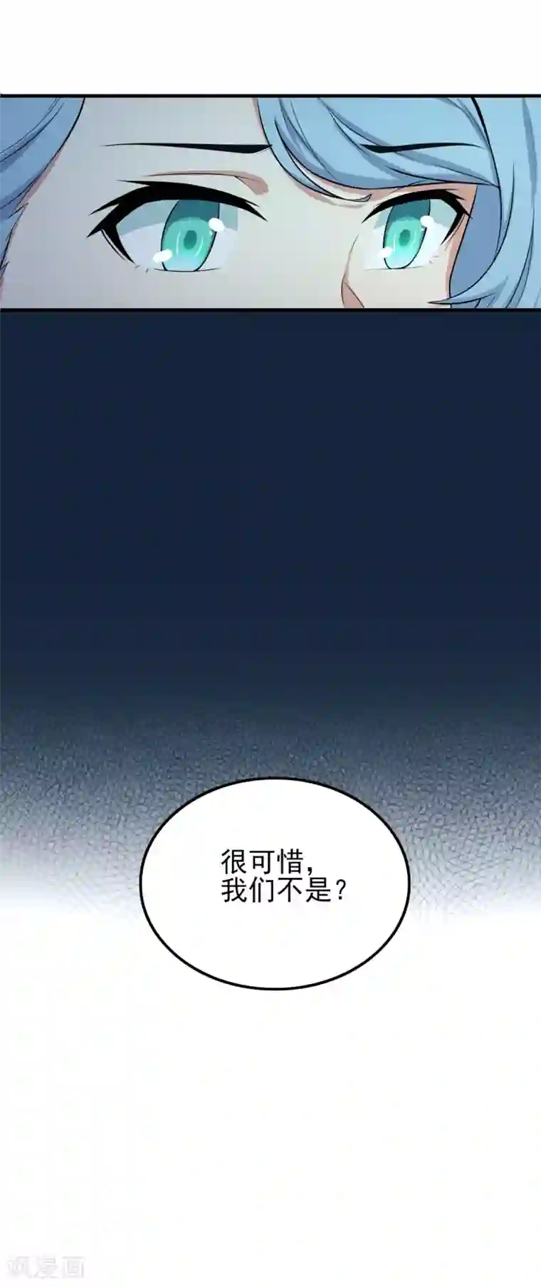 逆转次元：AI崛起第85话 自由